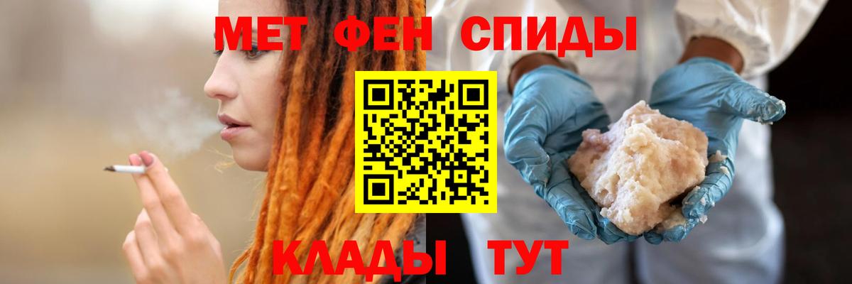 Amphetamine VHQ Большой Камень