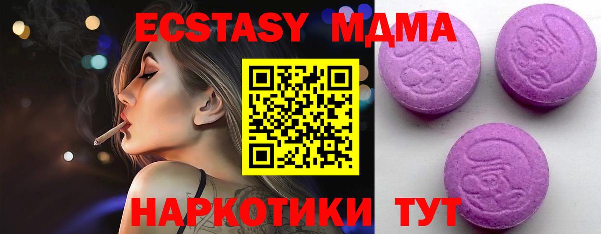 ЭКСТАЗИ Punisher Большой Камень