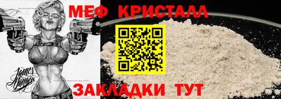 эйфоретик Апрелевка