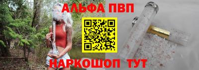 эйфоретик Апрелевка