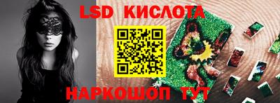 марихуана Апшеронск