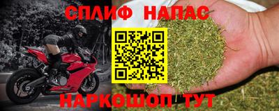 марихуана Апшеронск