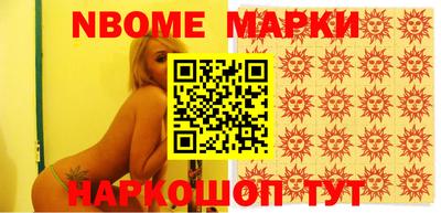 эйфоретик Апрелевка