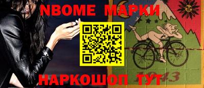 эйфоретик Апрелевка