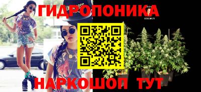 марихуана Апшеронск