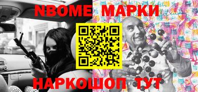 марихуана Апшеронск