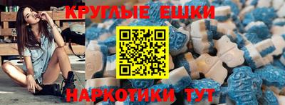 эйфоретик Апрелевка