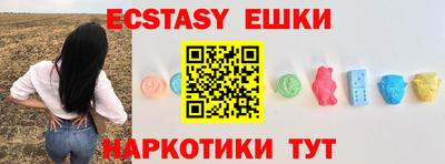 каннабис Аргун
