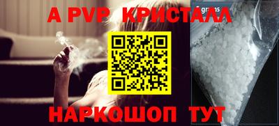 эйфоретик Апрелевка