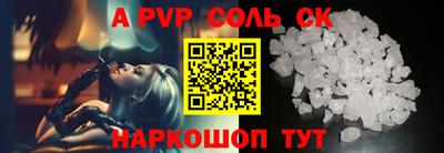 эйфоретик Апрелевка