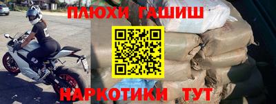 каннабис Аргун