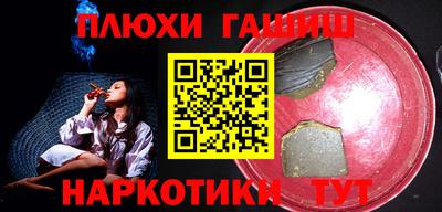 каннабис Аргун