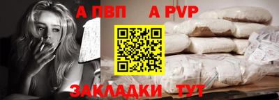 эйфоретик Апрелевка
