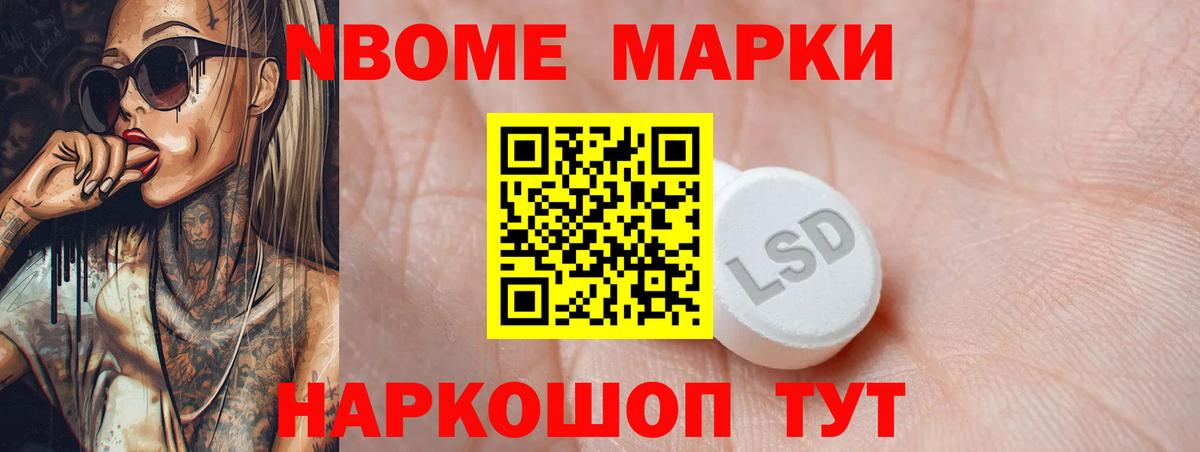 блэк спрут рабочий сайт  LSD-25 экстази ecstasy  ЛСД экстази кислота  Вход с VPN  Большой Камень 
