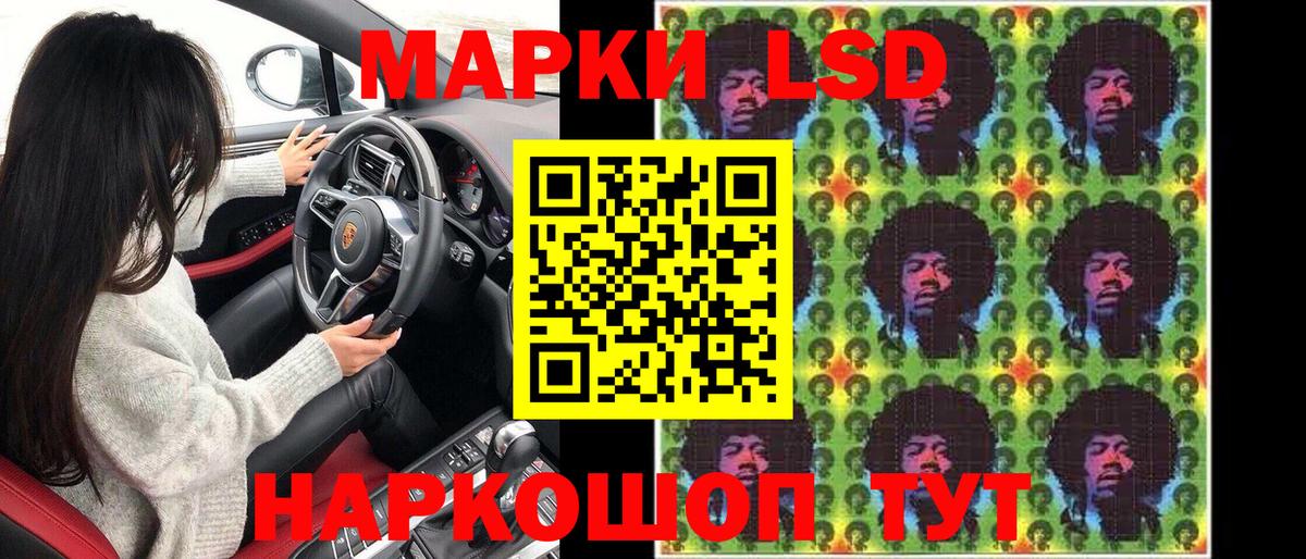 Наркотические марки 1500мкг  Наркотические марки 1500мкг  Вход с VPN  Большой Камень 