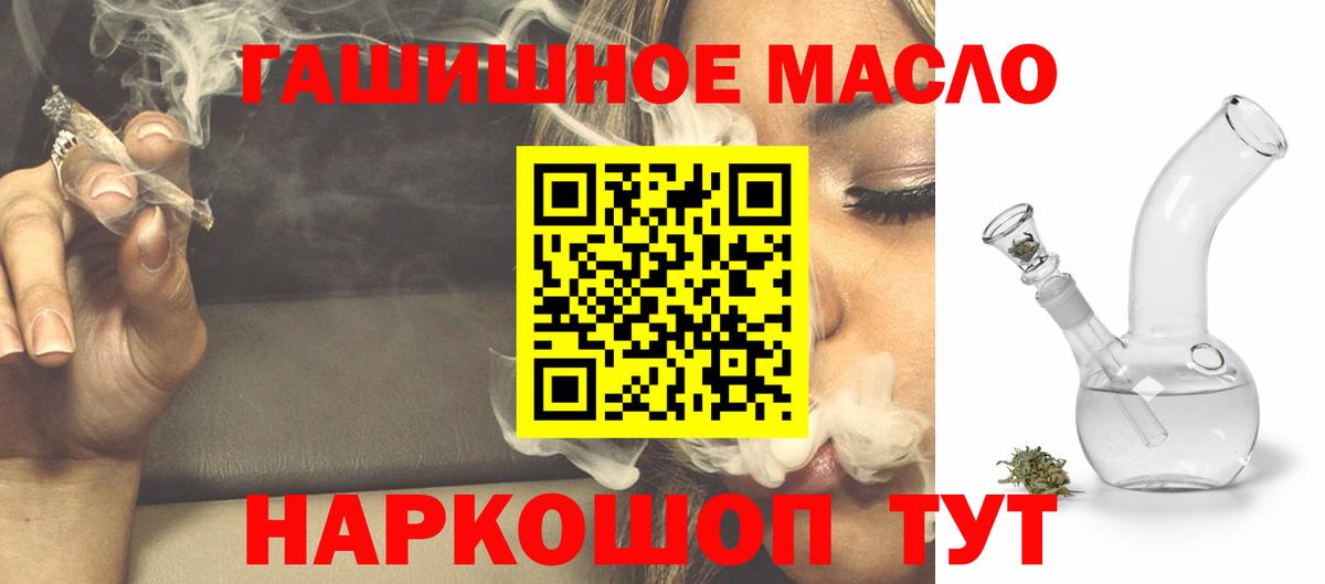 ТГК концентрат Большой Камень