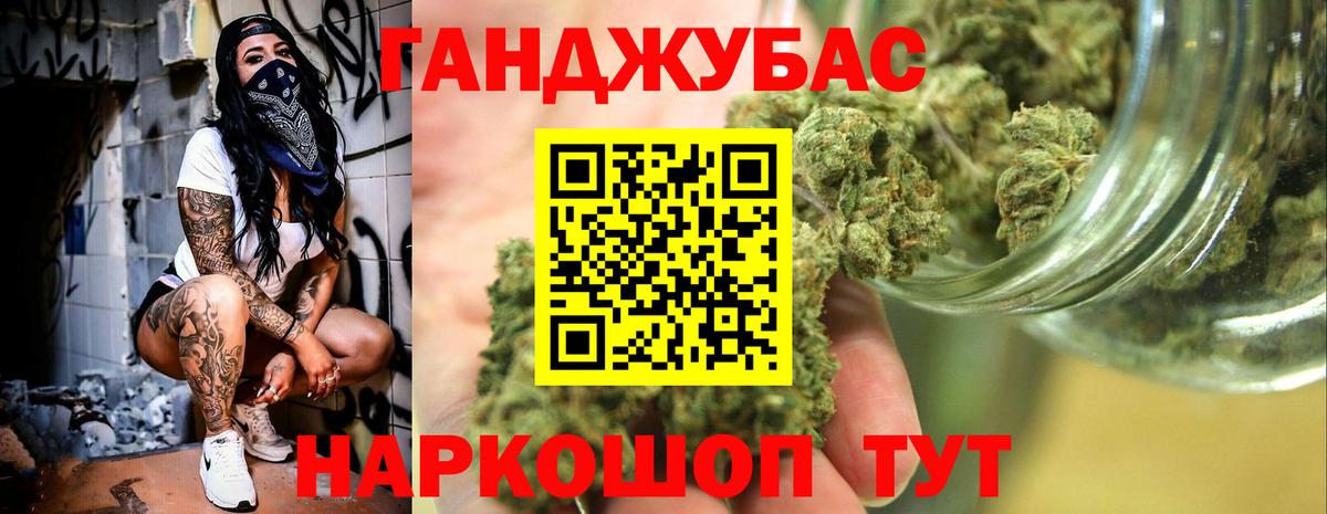 Канабис SATIVA & INDICA  Вход с VPN  Бошки Шишки THC 21%  Шишки марихуана конопля  Большой Камень 