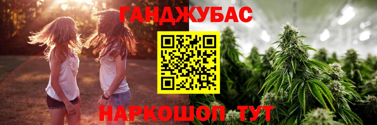Конопля марихуана Большой Камень